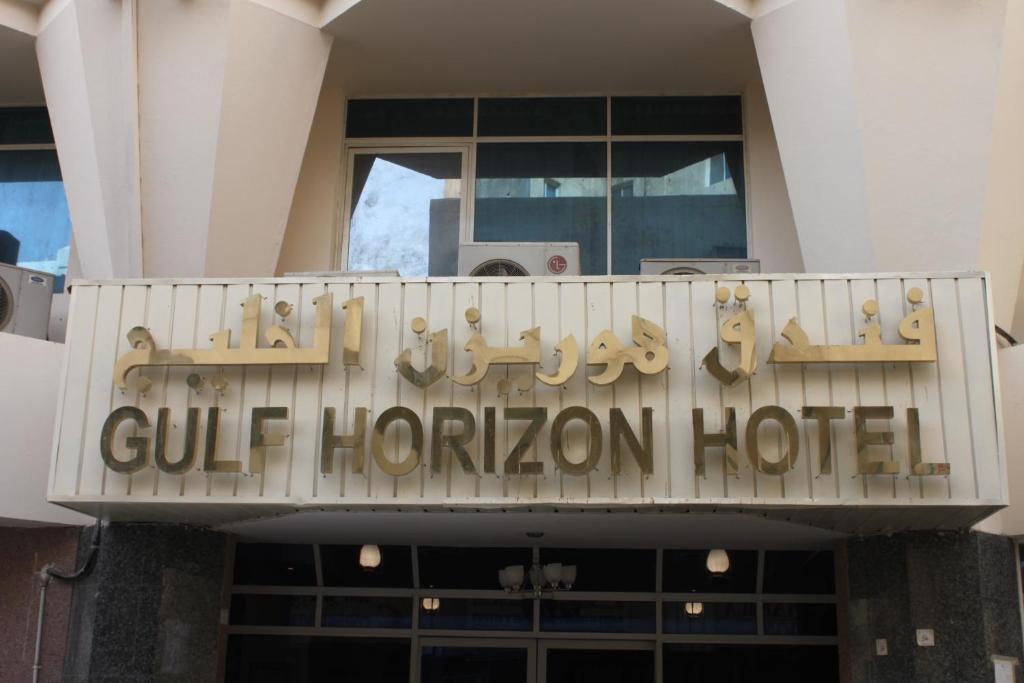 Gulf Horizon Hotel Doha Dış mekan fotoğraf