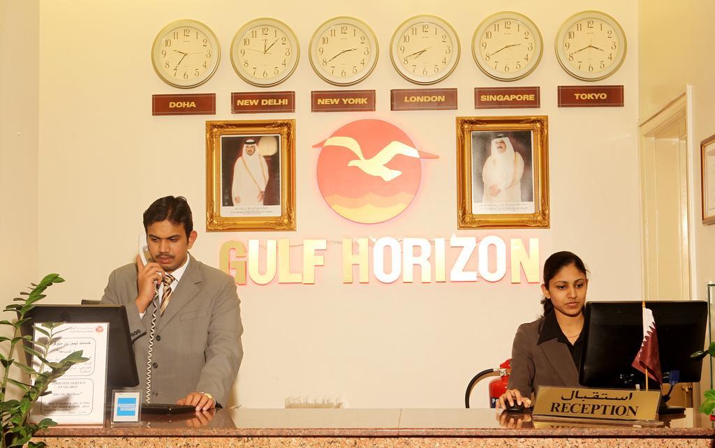 Gulf Horizon Hotel Doha Dış mekan fotoğraf